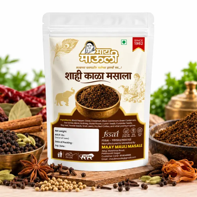 शाही काळा मसाला