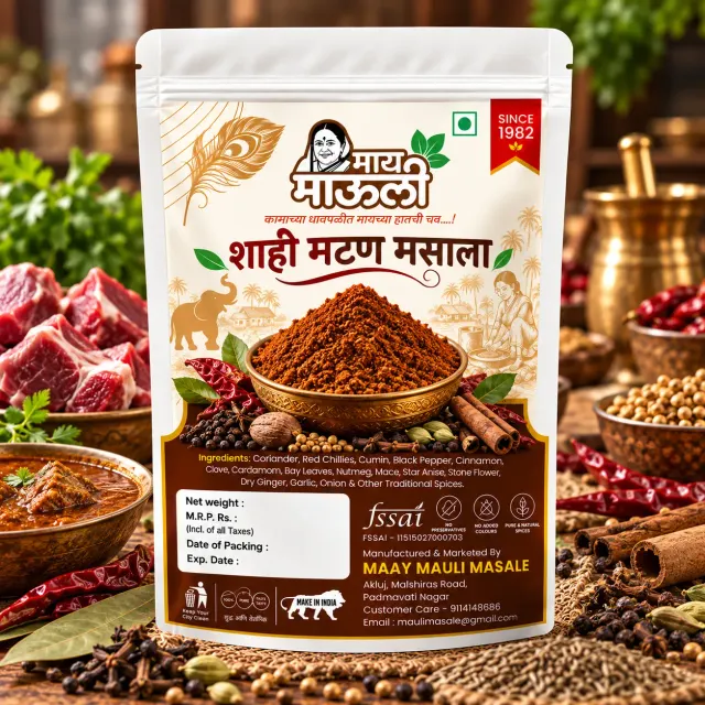 शाही मटण मसाला